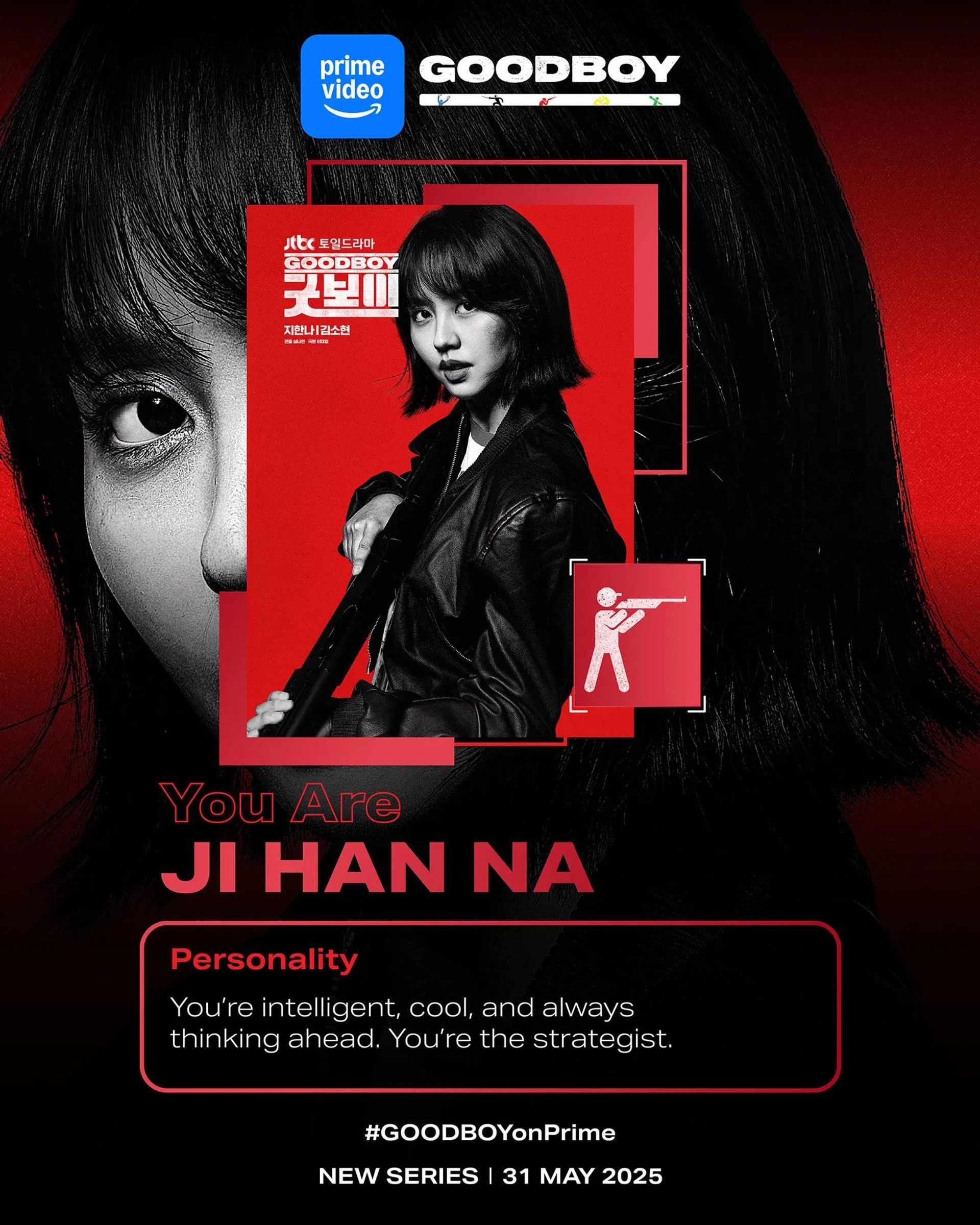 Kim So-hyun in Good Boy (2025)