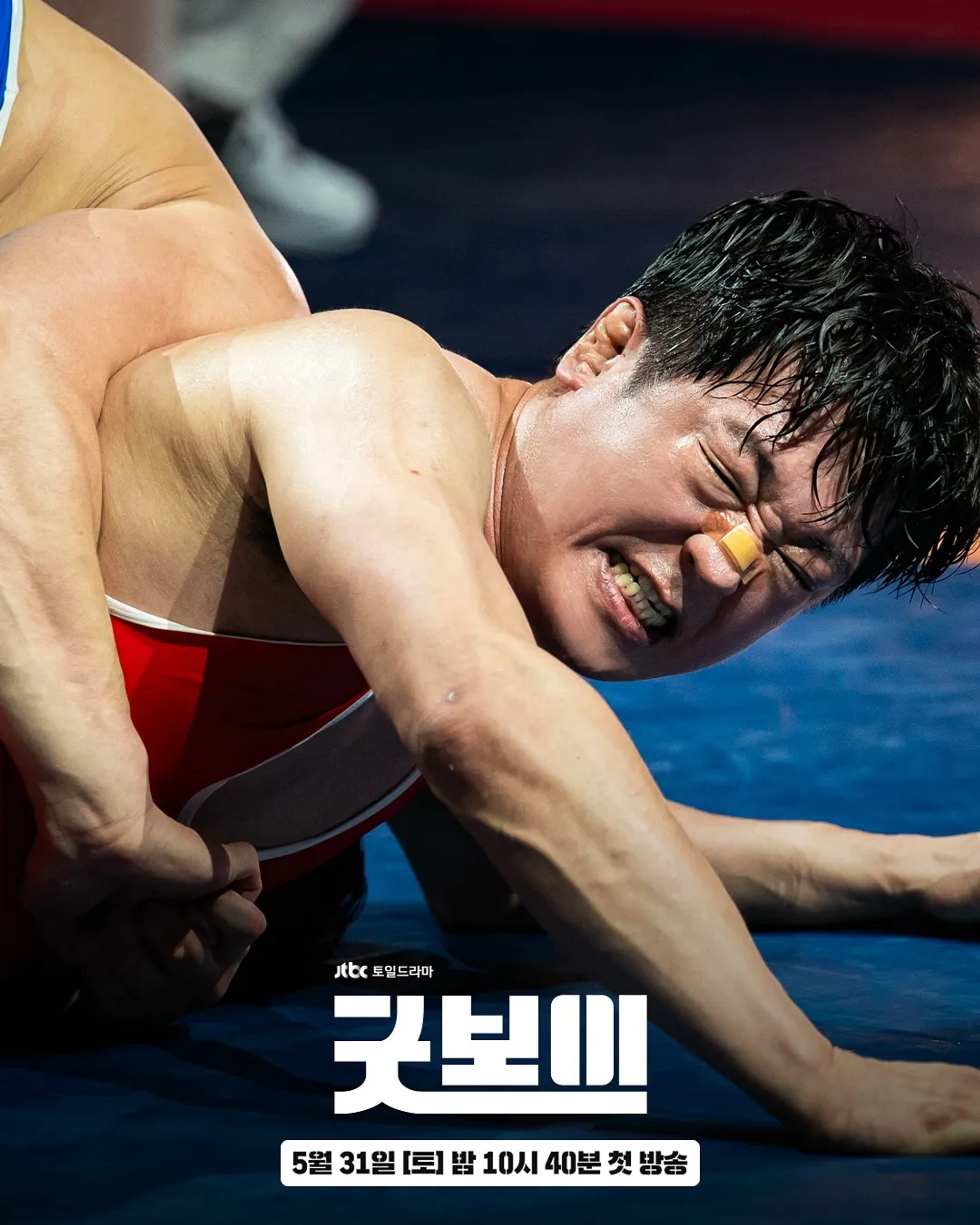 Heo Sung-tae in Good Boy (2025)