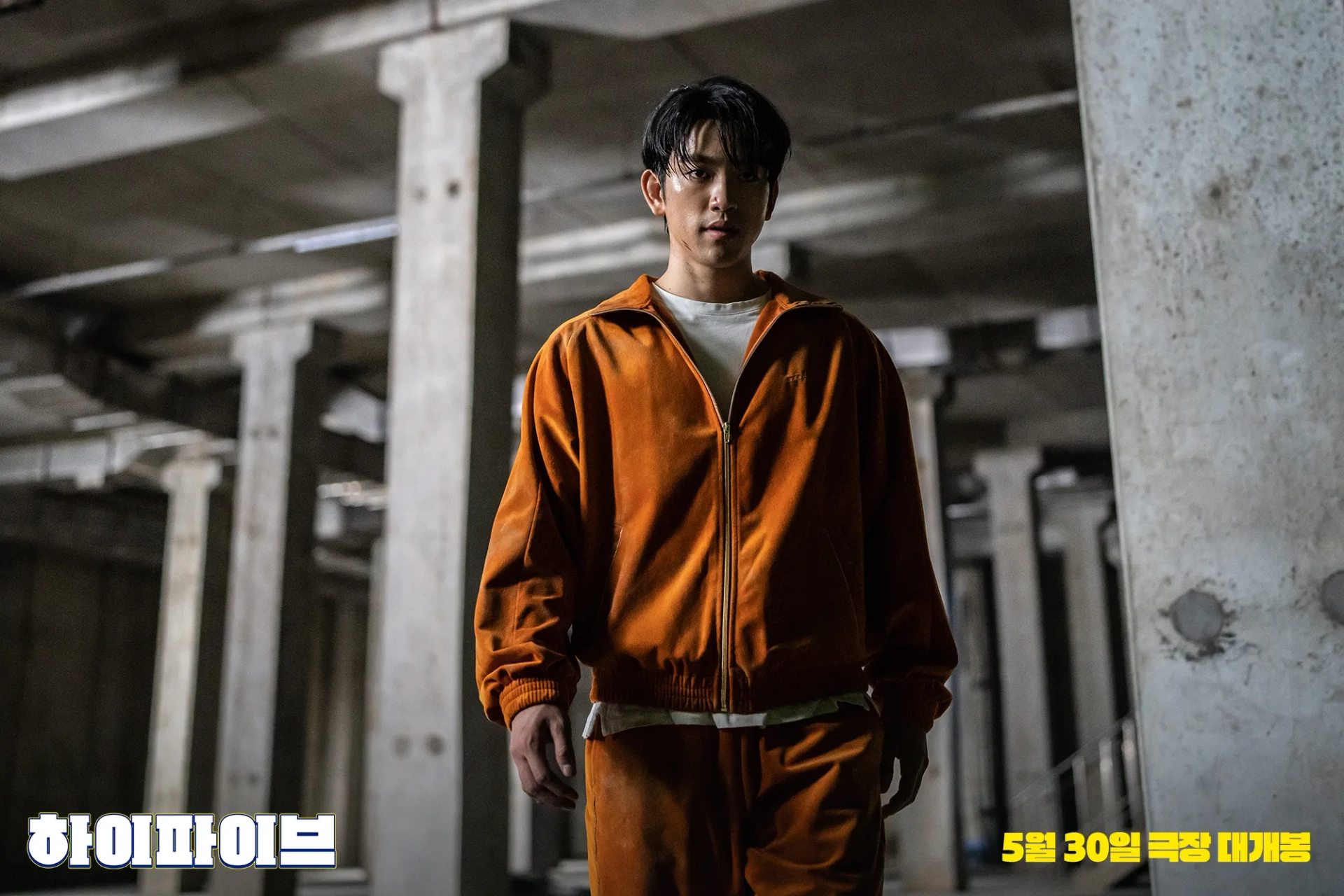 Park Jin-young in High Five (2025)