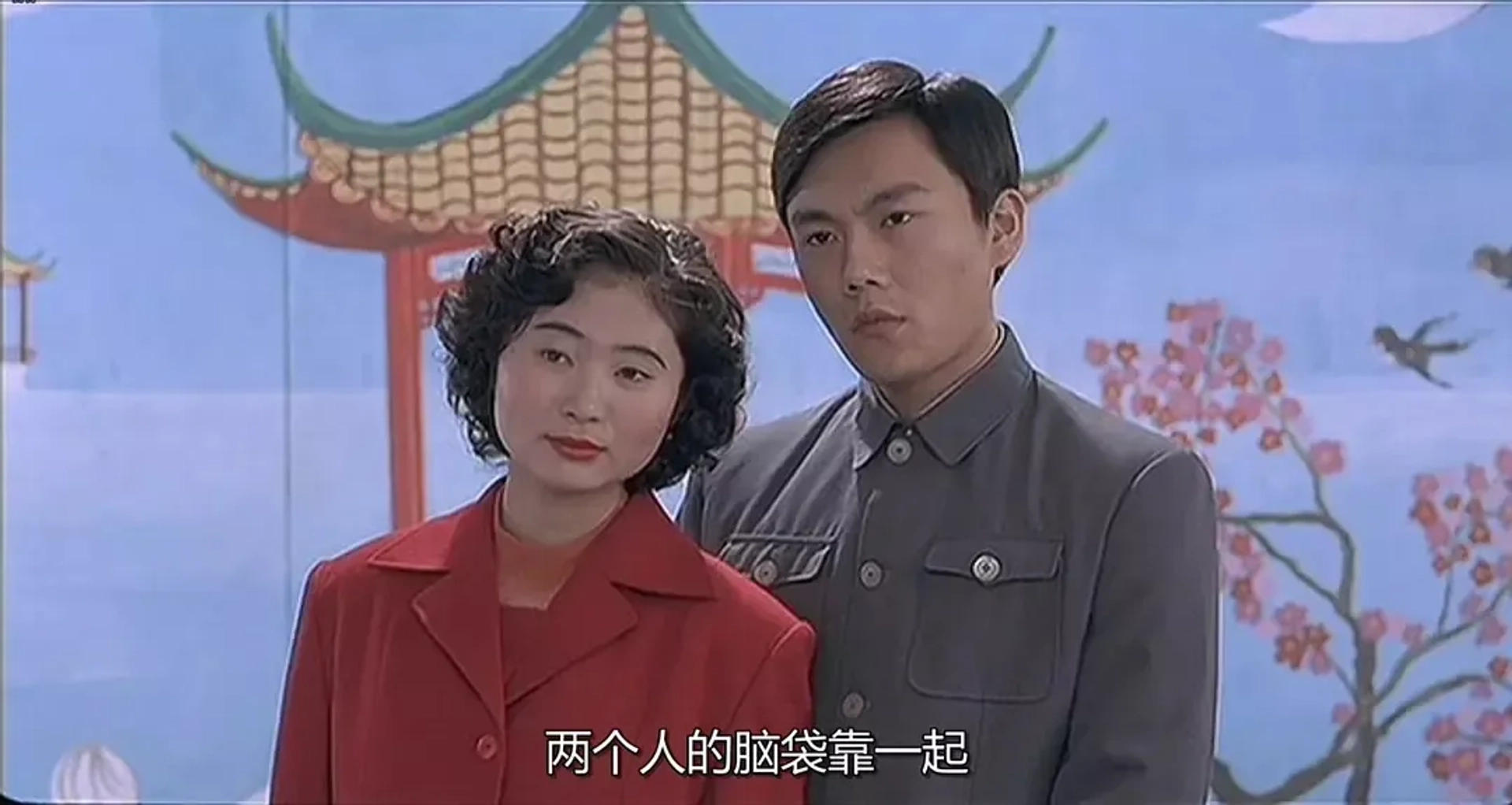 Shanghai Dreams (2005)