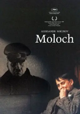 مولوخ 1999