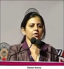 سیمی  کارنا