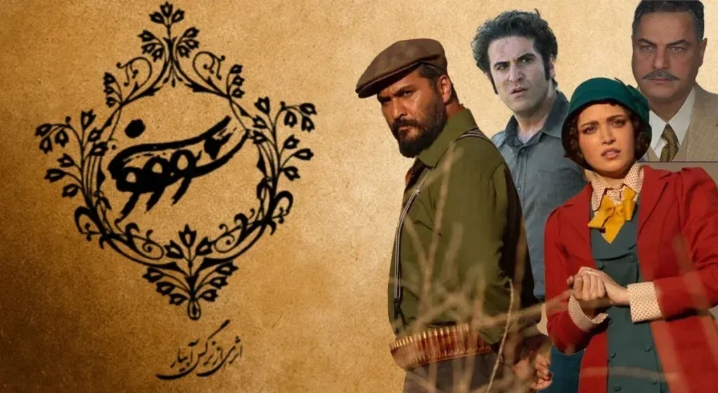 جزئیات جدید از توقیف سووشون