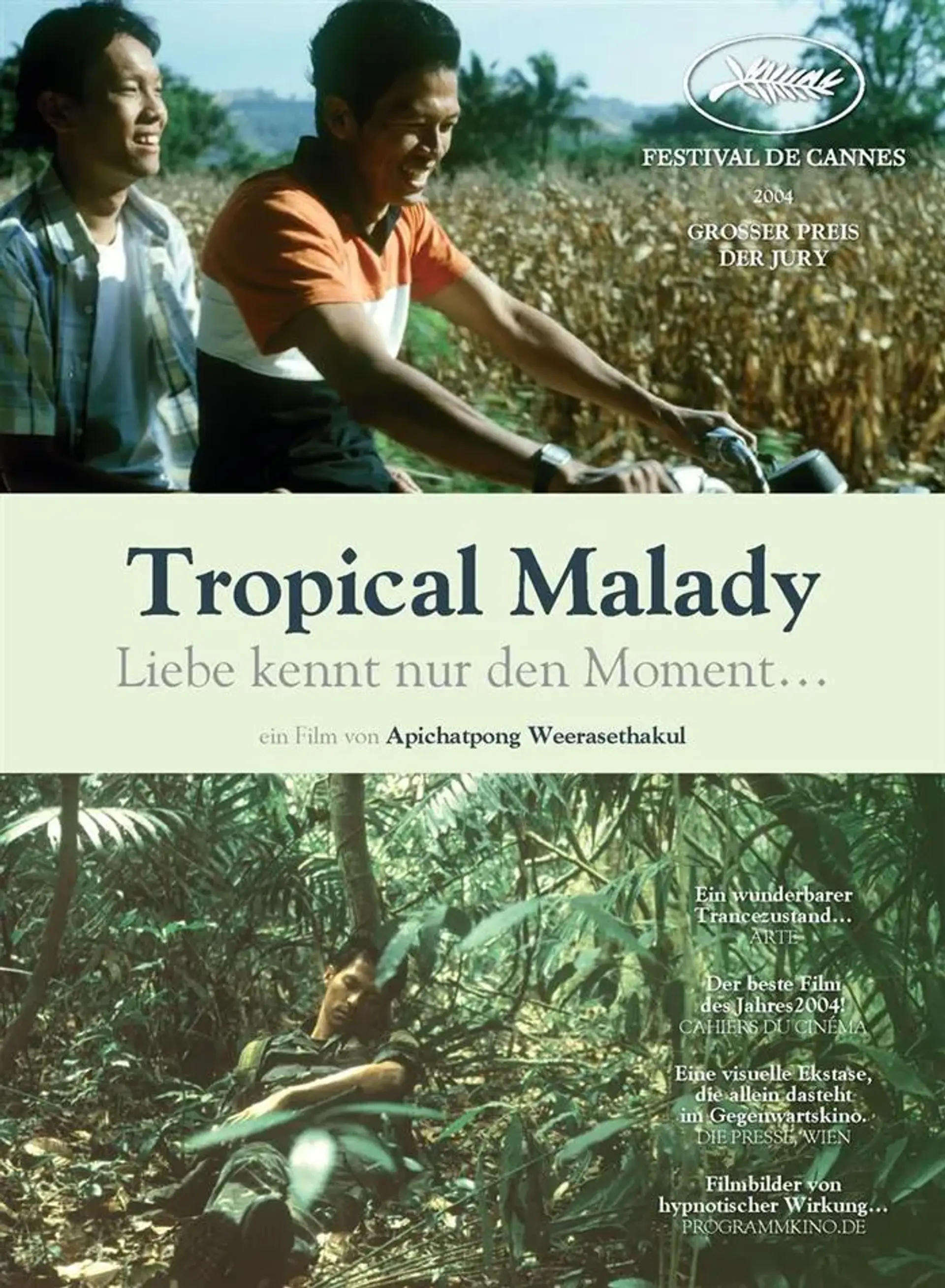 فیلم بیماری گرمسیری (Tropical Malady 2004)