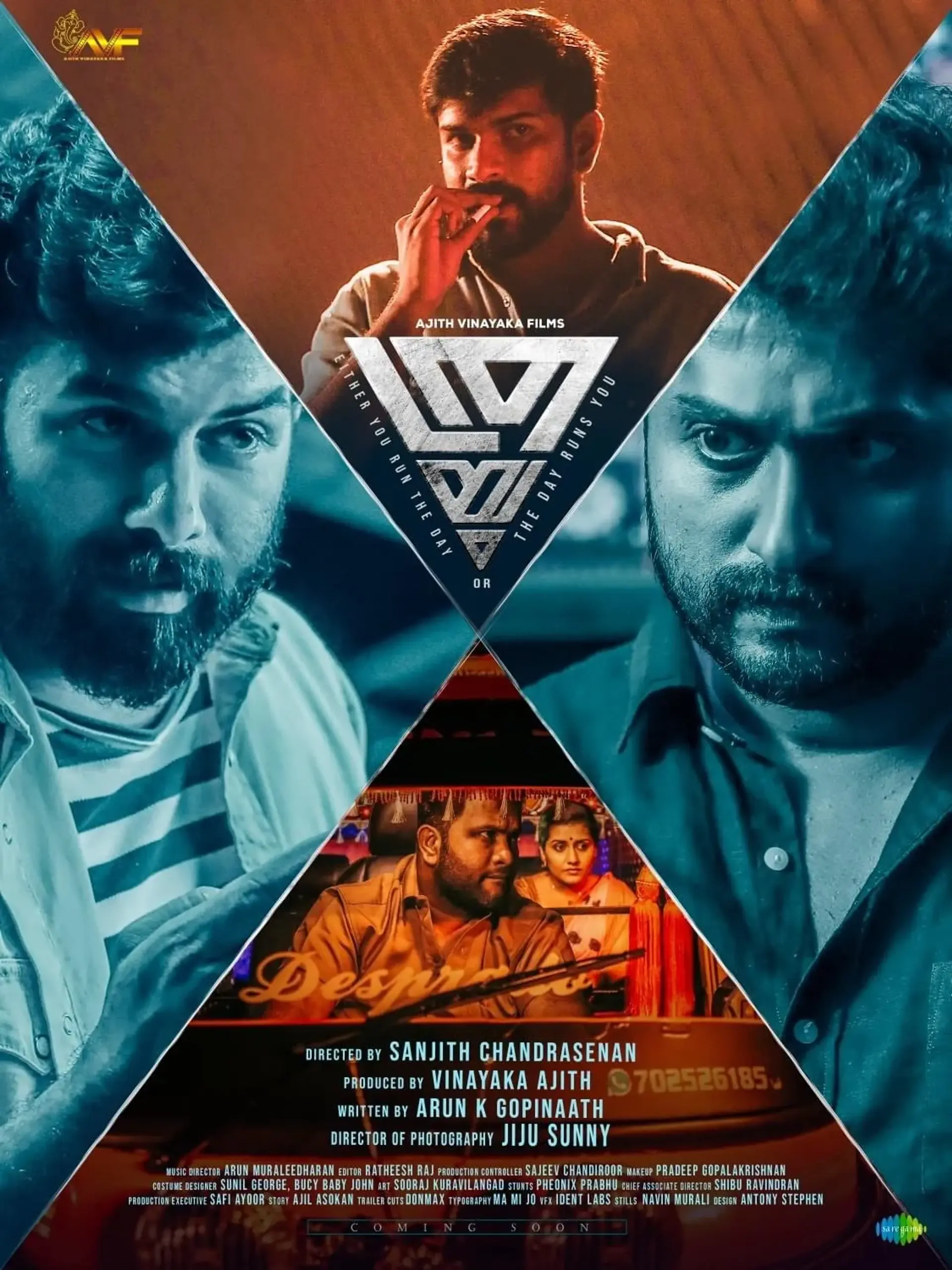 فیلم ترایام (Thrayam 2024)