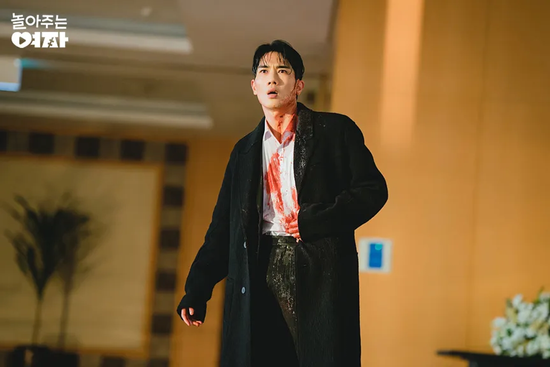 My Sweet Mobster (2024)