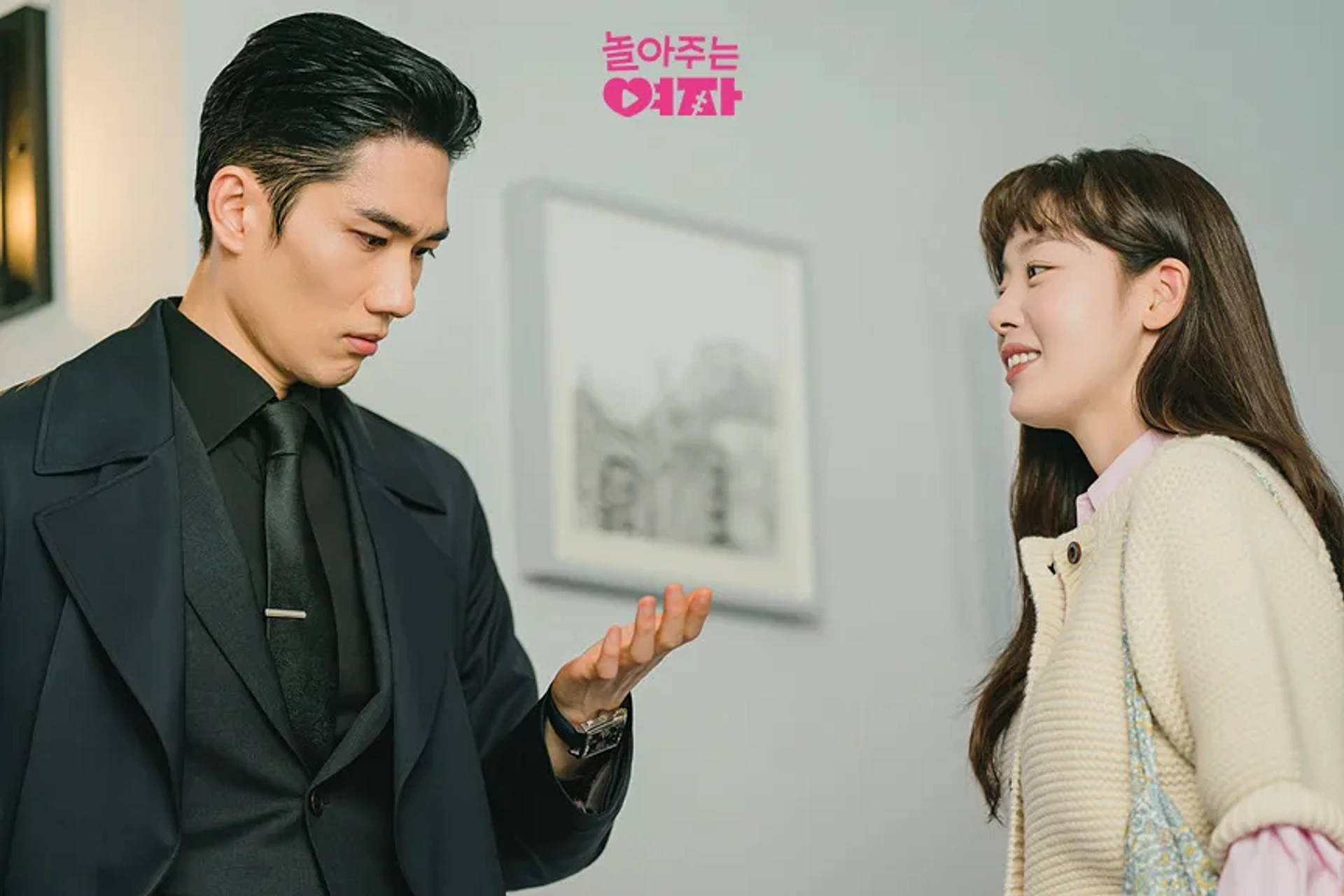 My Sweet Mobster (2024)