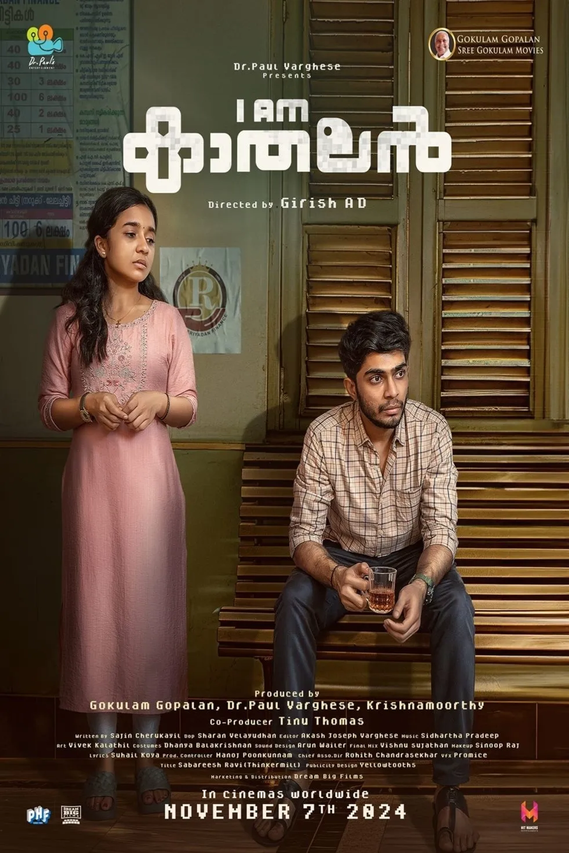 I Am Kathalan (2024)