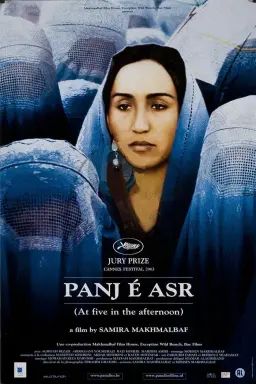 پنج عصر