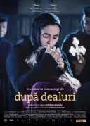 آنسوی تپه ها