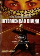 مداخله الهی