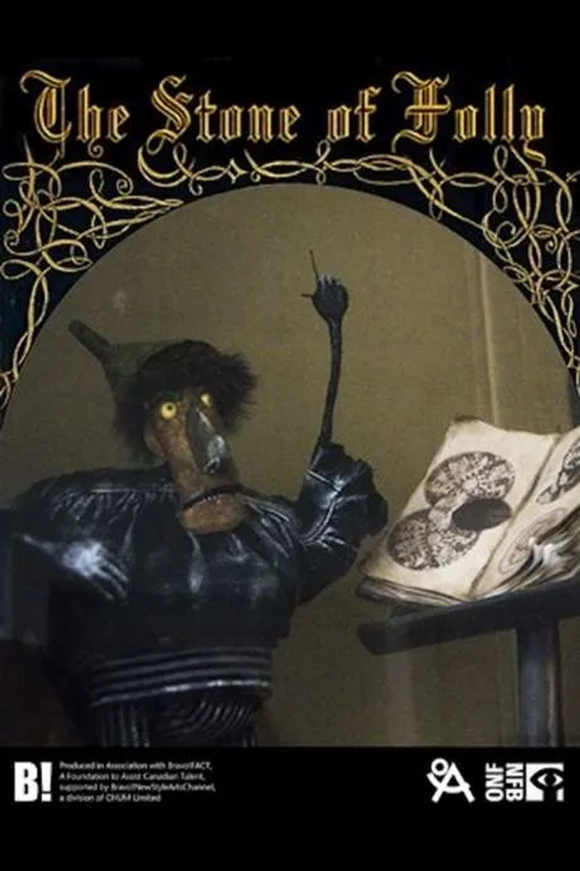 انیمیشن کوتاه سنگ دیوانگی (The Stone of Folly 2002)