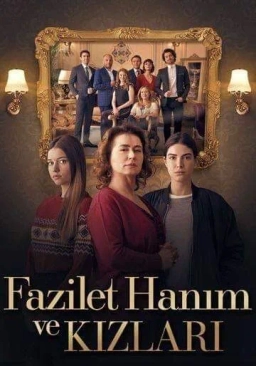 فضیلت و دخترانش