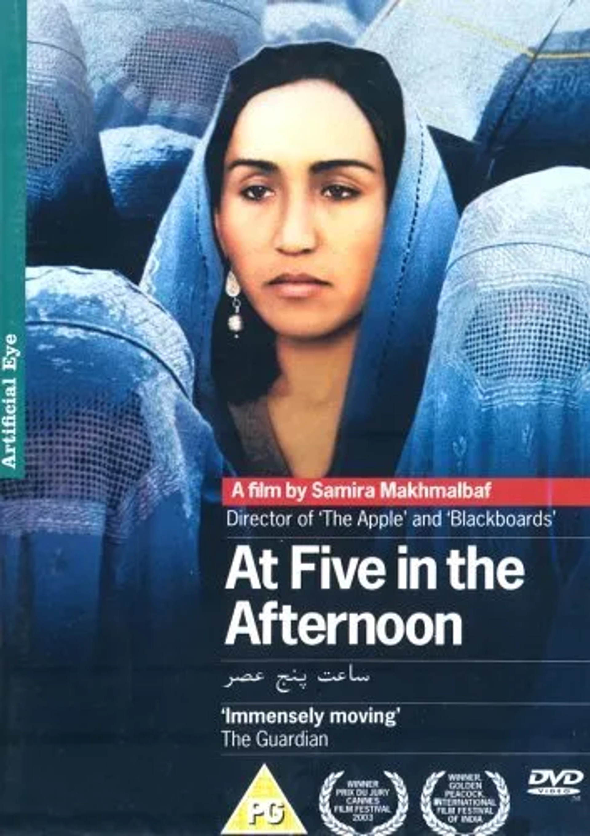 At Five in the Afternoon (2003)