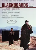تخته سیاه