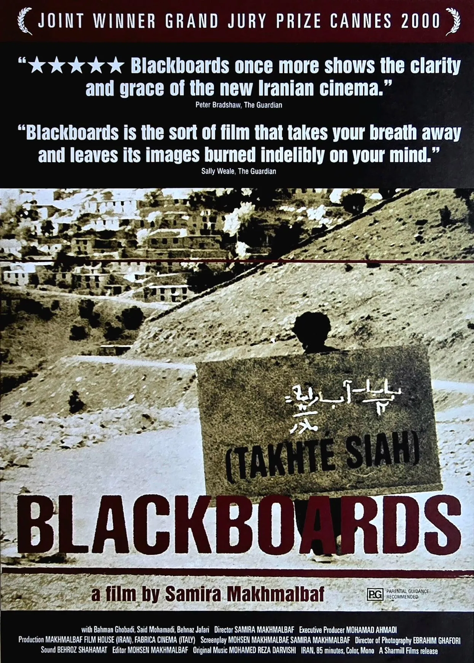 Blackboards (2000)