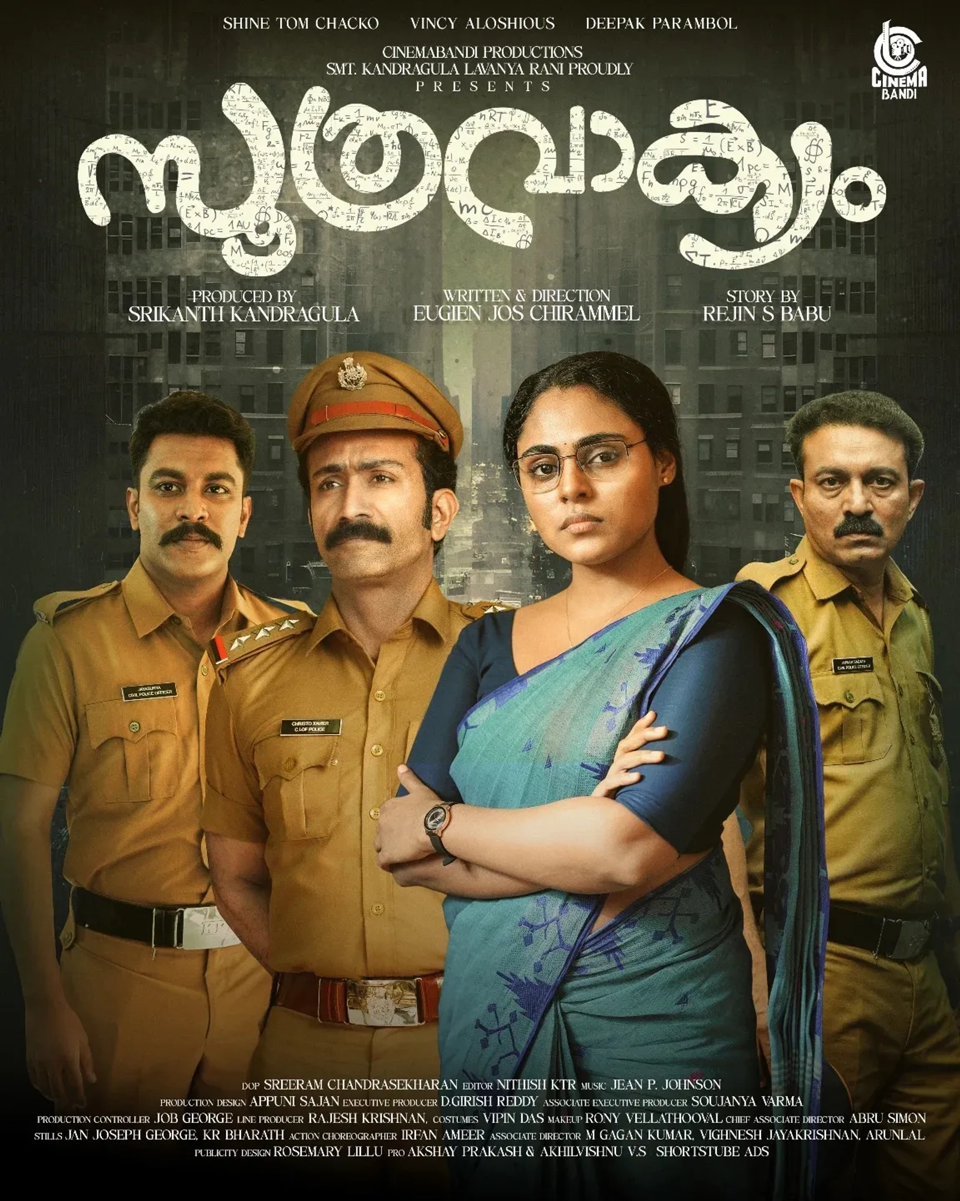 Soothravakyam (2025)