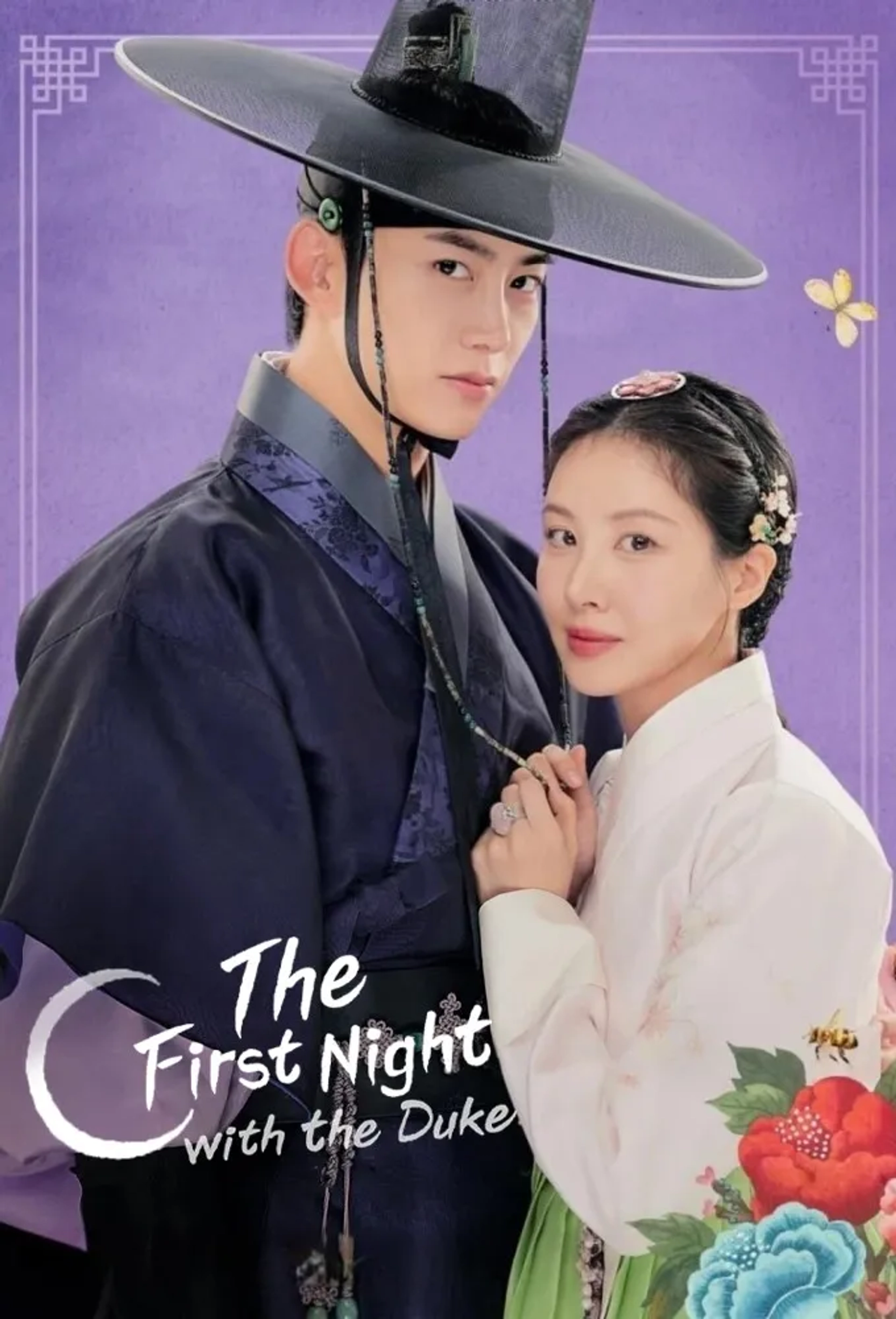 سریال اولین شب با دوک (The First Night with the Duke )