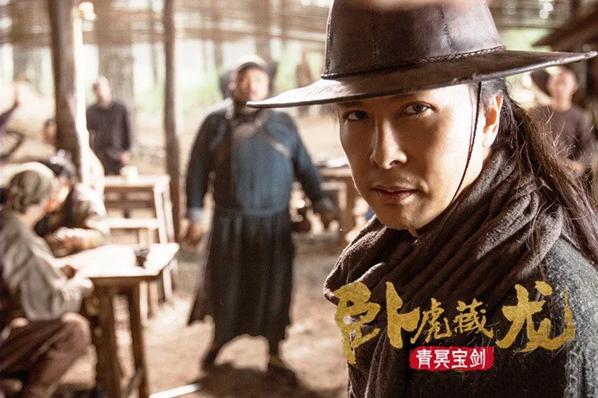 فیلم ببر خیزان، اژدهای نهان: شمشیر سرنوشت (Crouching Tiger, Hidden Dragon: Sword of Destiny 2016)
