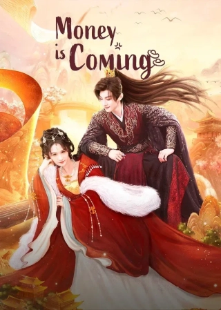 پول خودش میاد 