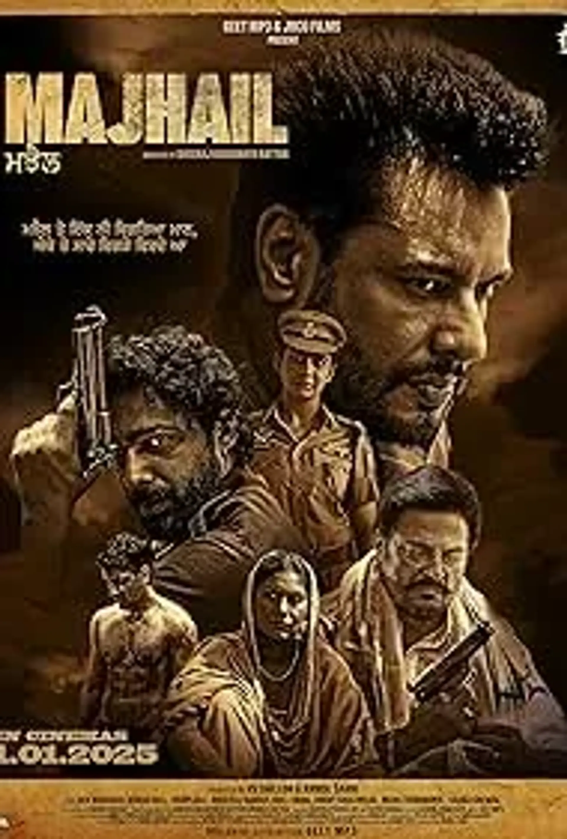 فیلم مجهیل