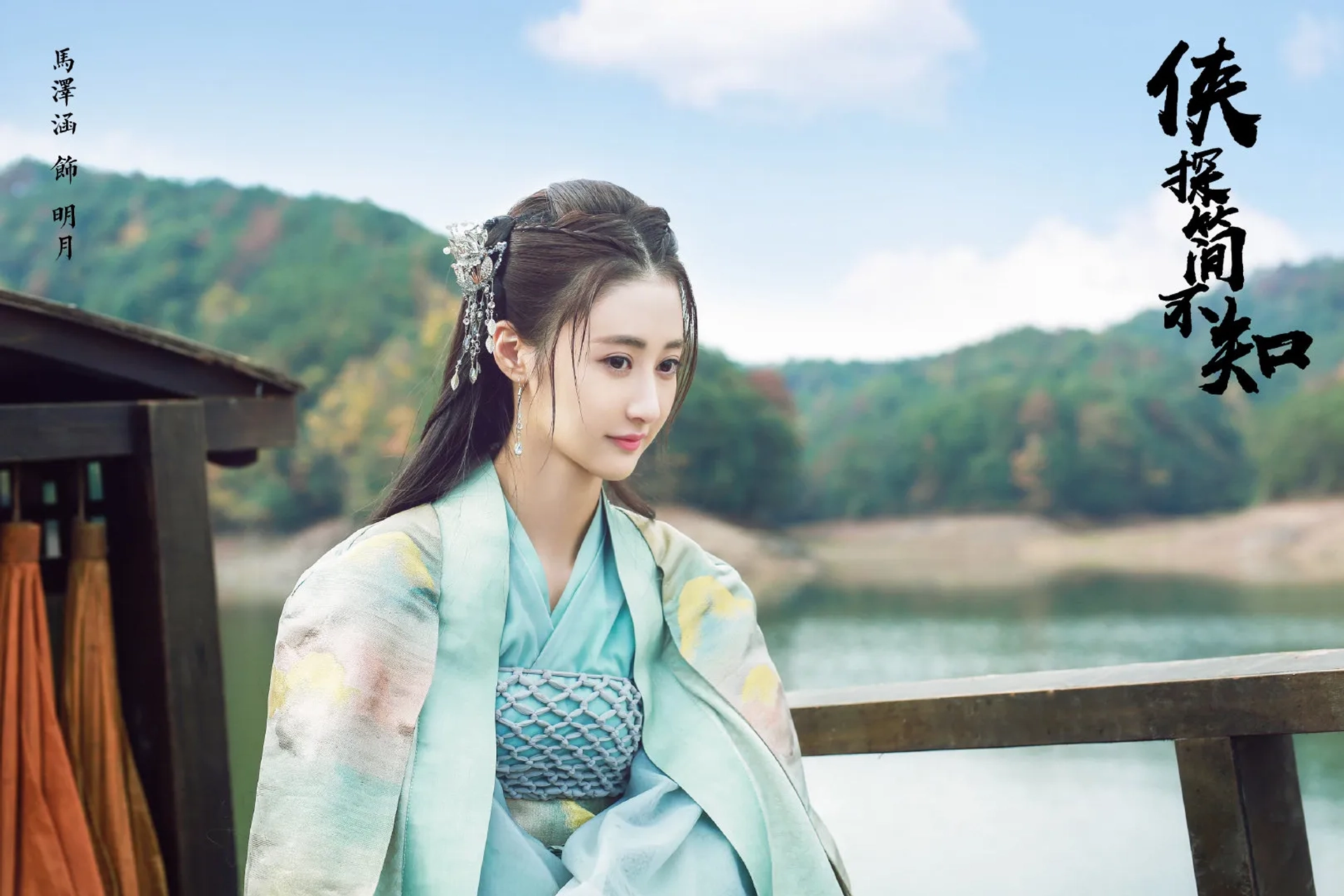 سریال بازرس کهنه کار (Ancient Detective 2020)