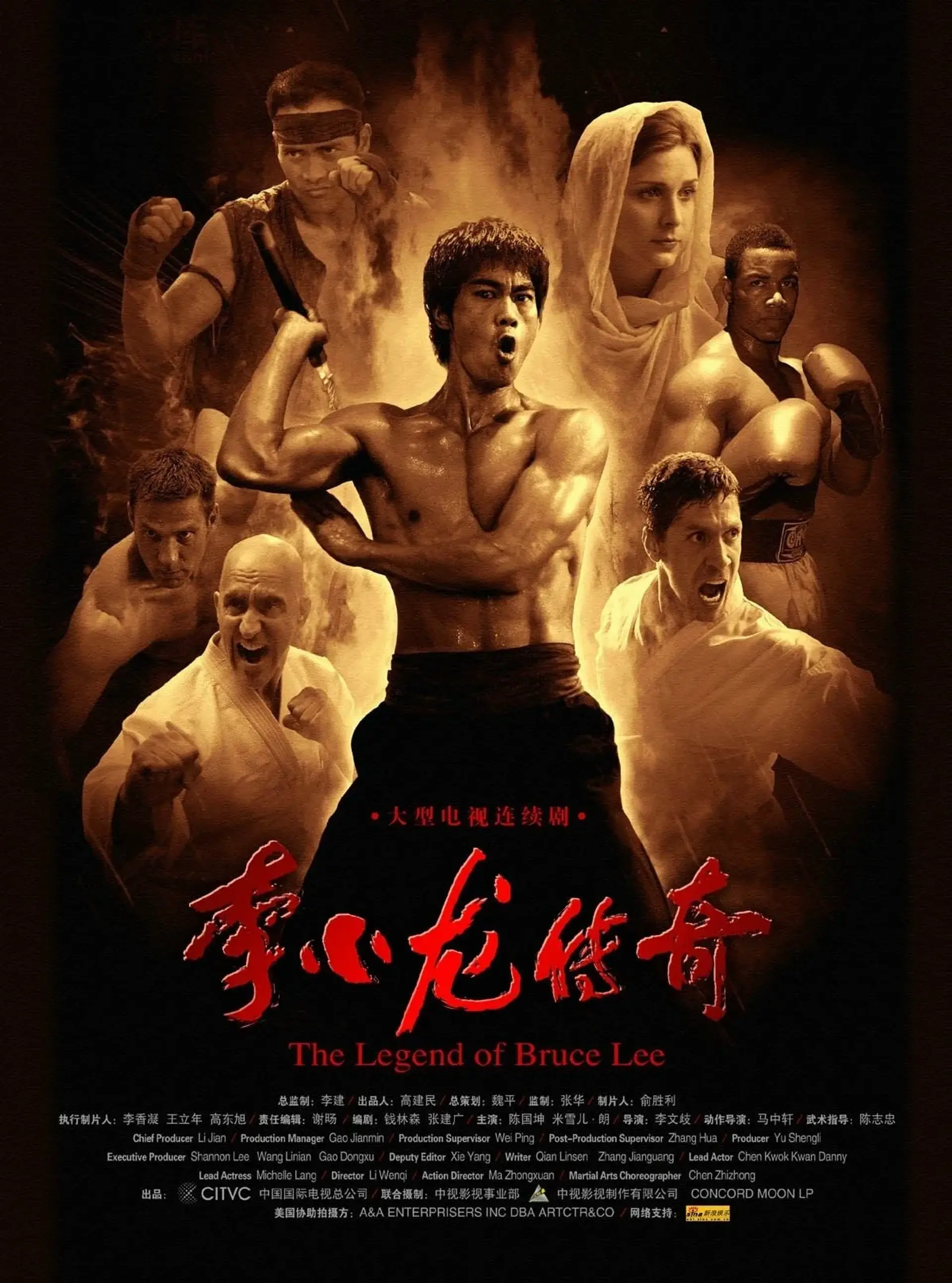 سریال افسانه بروسلی (The Legend of Bruce Lee 2008)