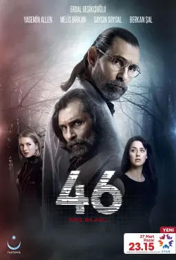 46 ناپدید شده