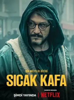 جمجمه داغ