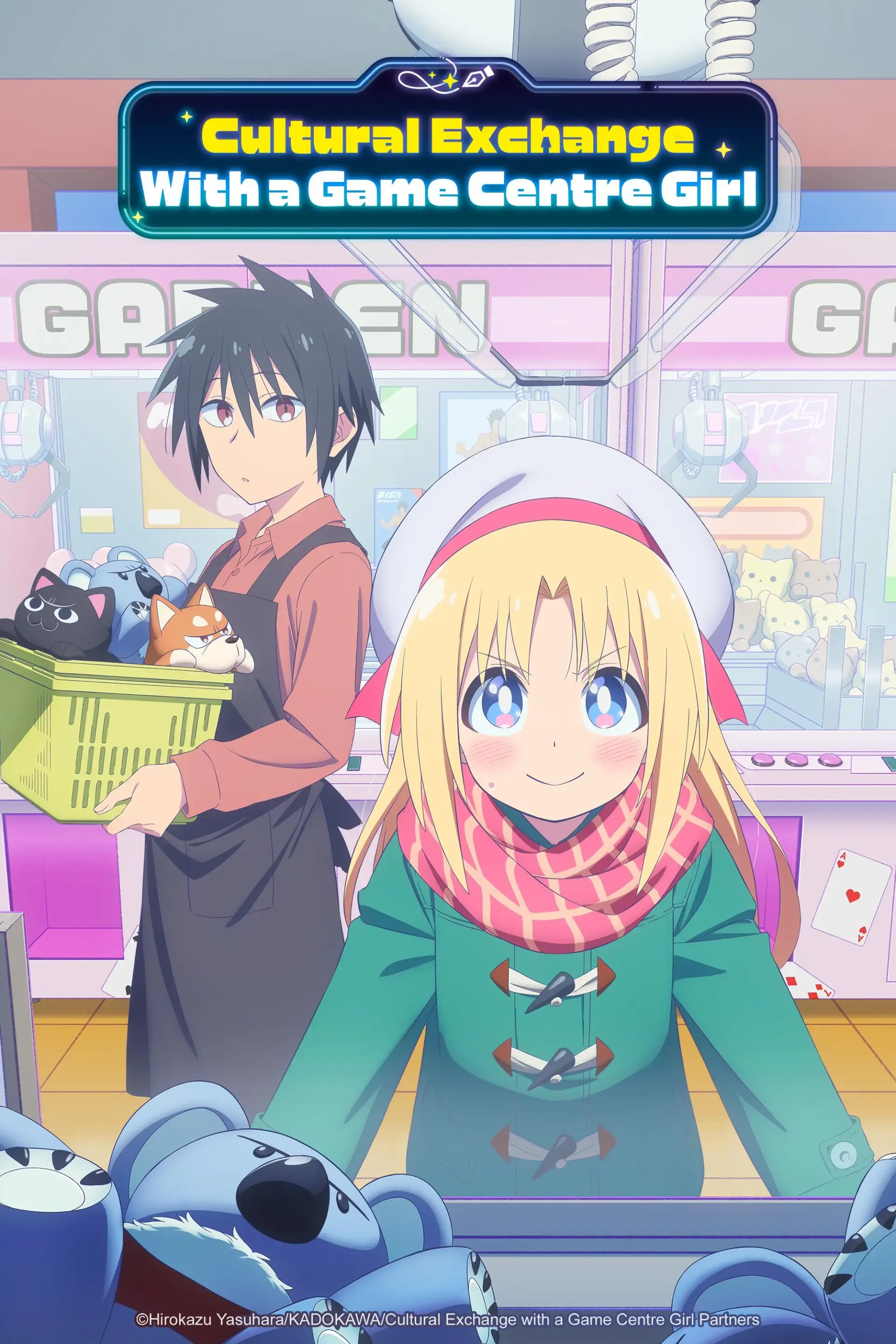 انیمه دختر مرکز بازی و تعامل فرهنگی (Game Center Shoujo to Ibunka Kouryuu 2025)