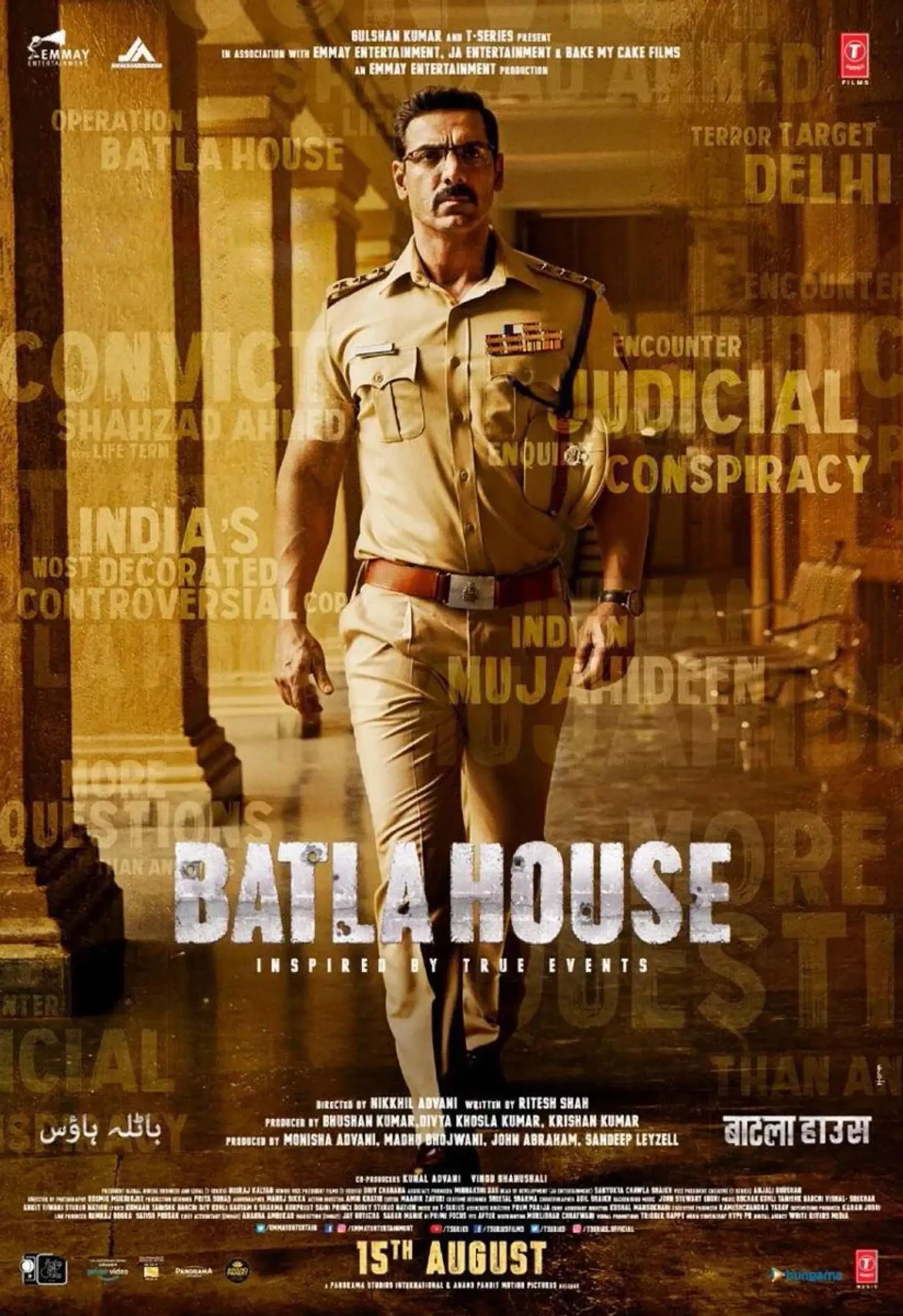 فیلم خانه بتلا (Batla House 2019)