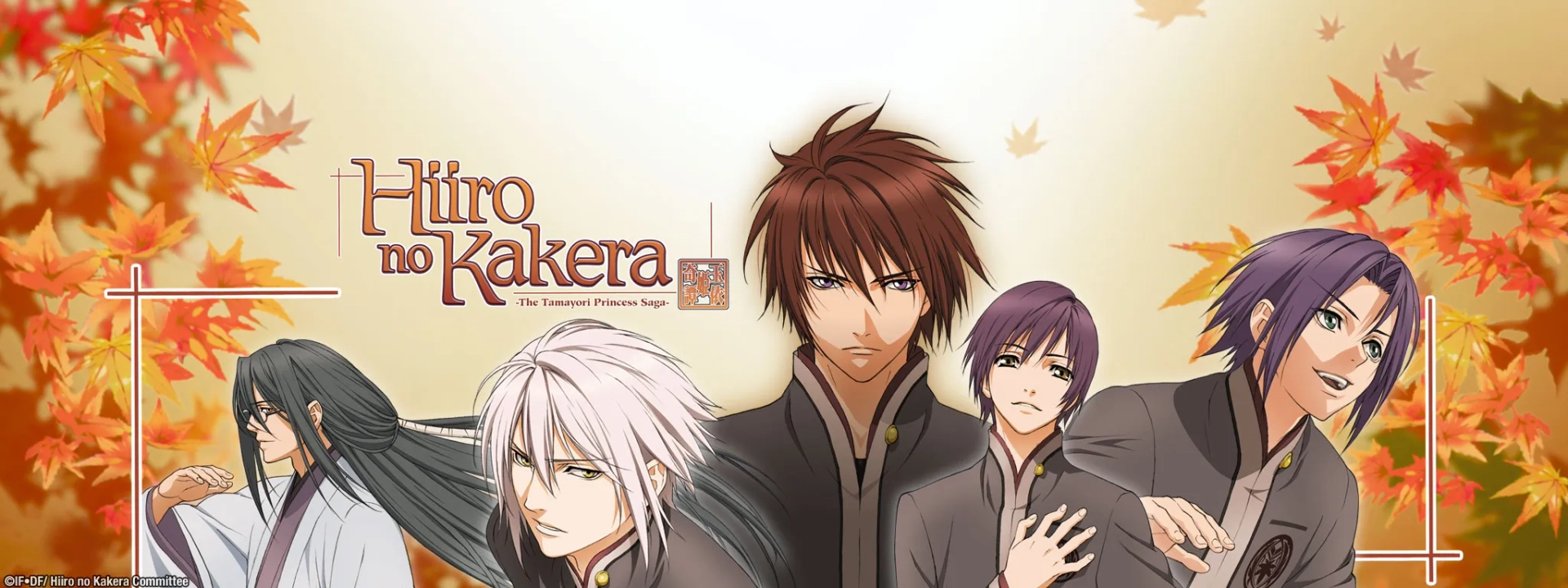 انیمه هییرو نو کاکرا (Hiiro no Kakera 2012)