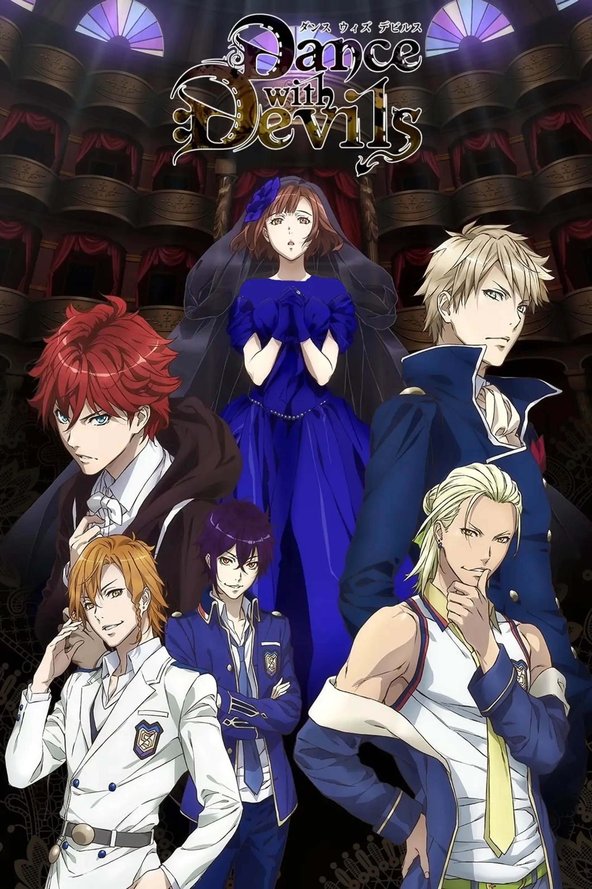انیمه رقص با شیاطین (Dance with Devils 2015)