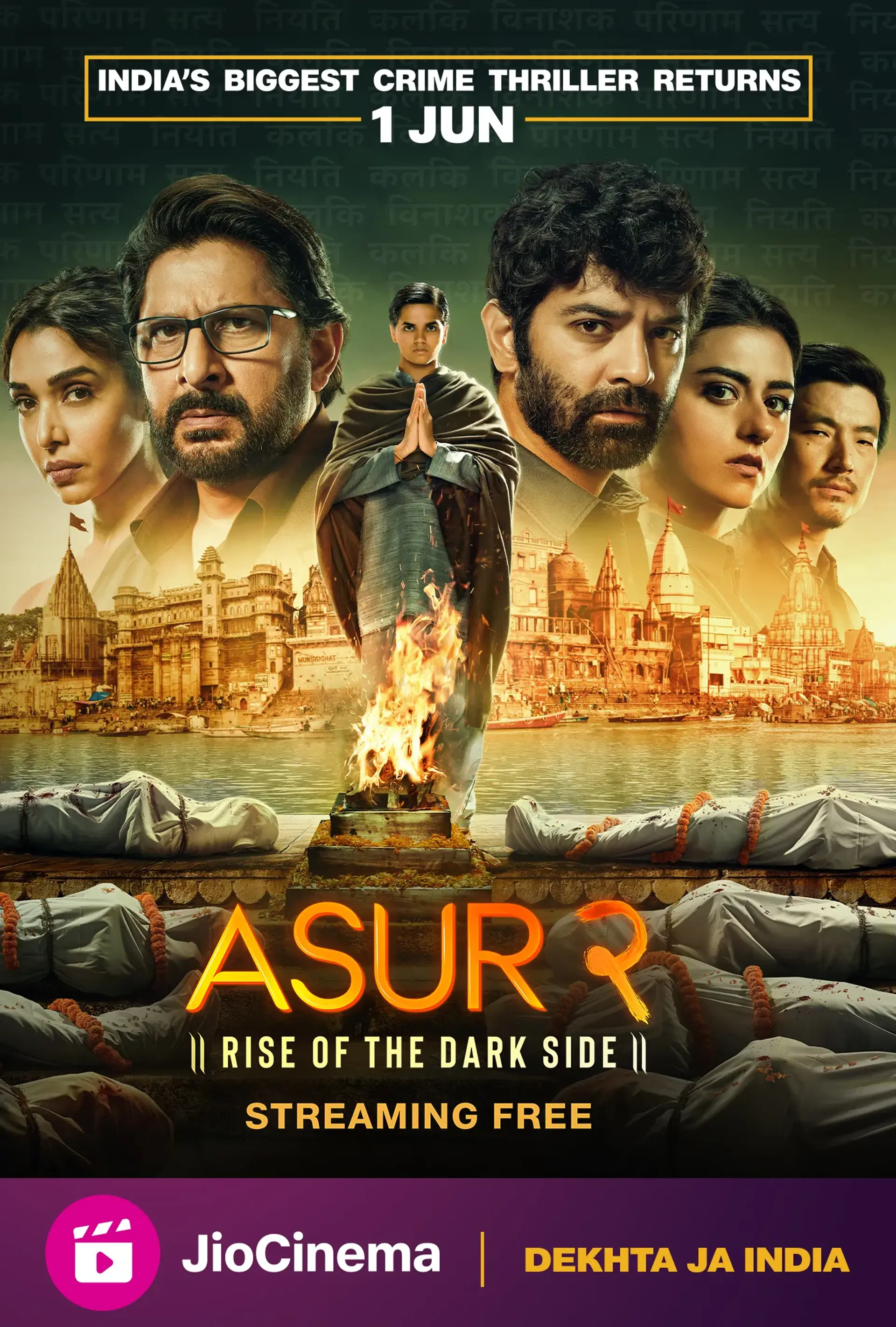 سریال اهریمن: به نیمه تاریک خودت خوش آمدی (Asur: Welcome to Your Dark Side 2020)