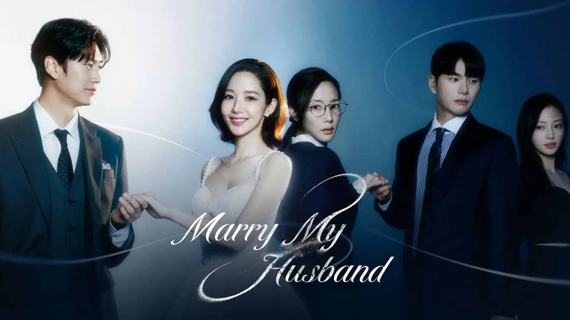 سریال با شوهرم ازدواج کن (Marry My Husband 2024)