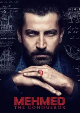 محمد فاتح یک جهان