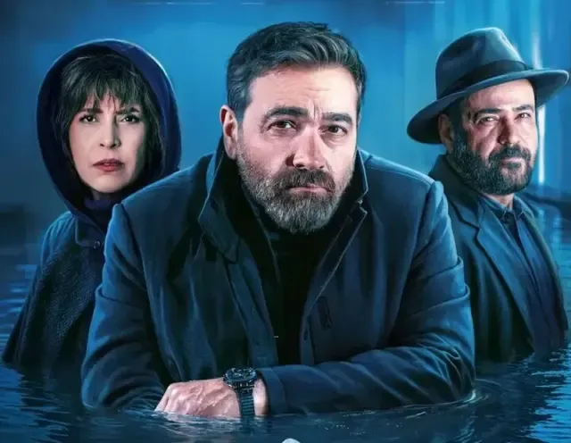 سریال جزر و مد