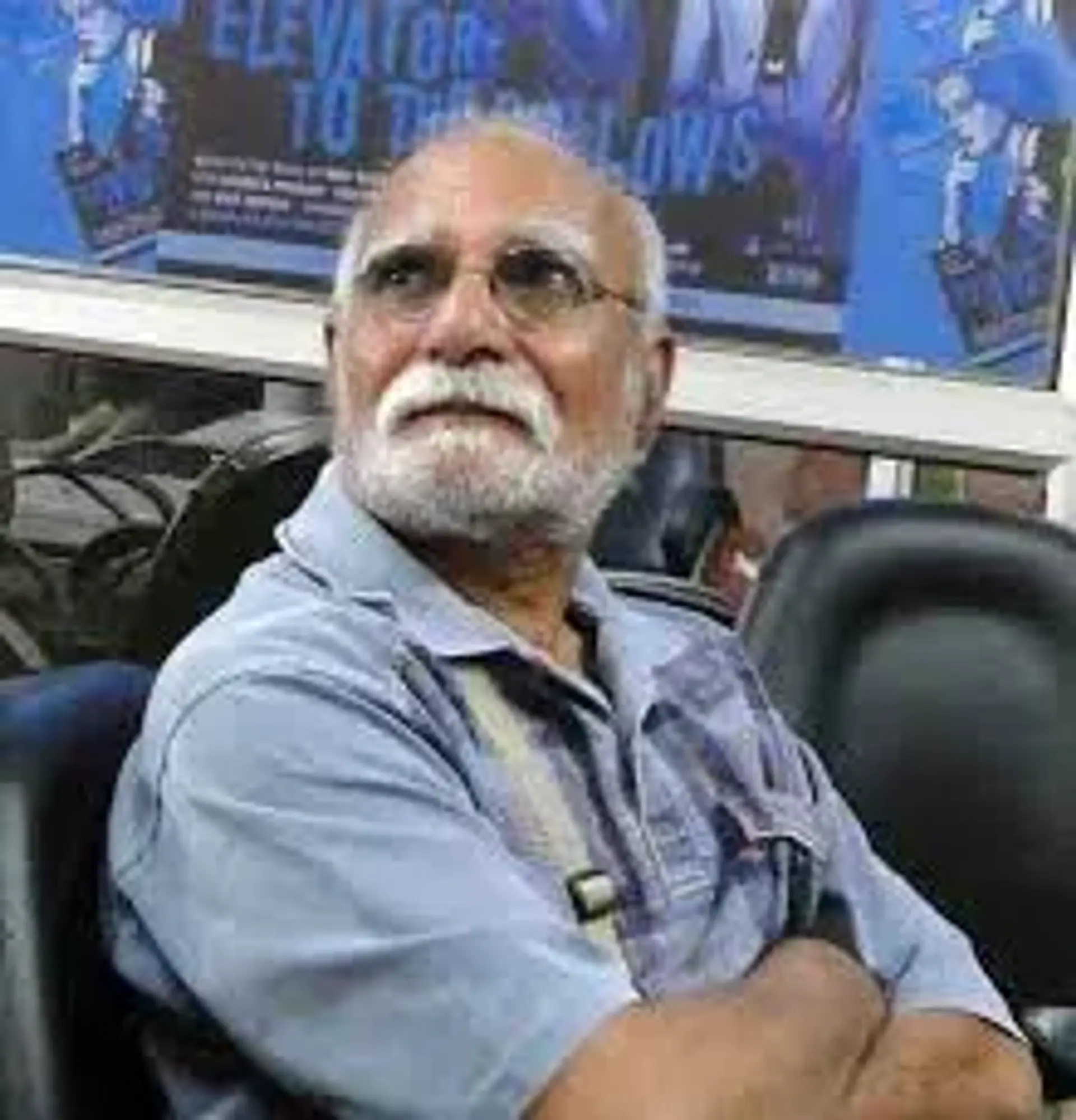 سوریندرا ریجن