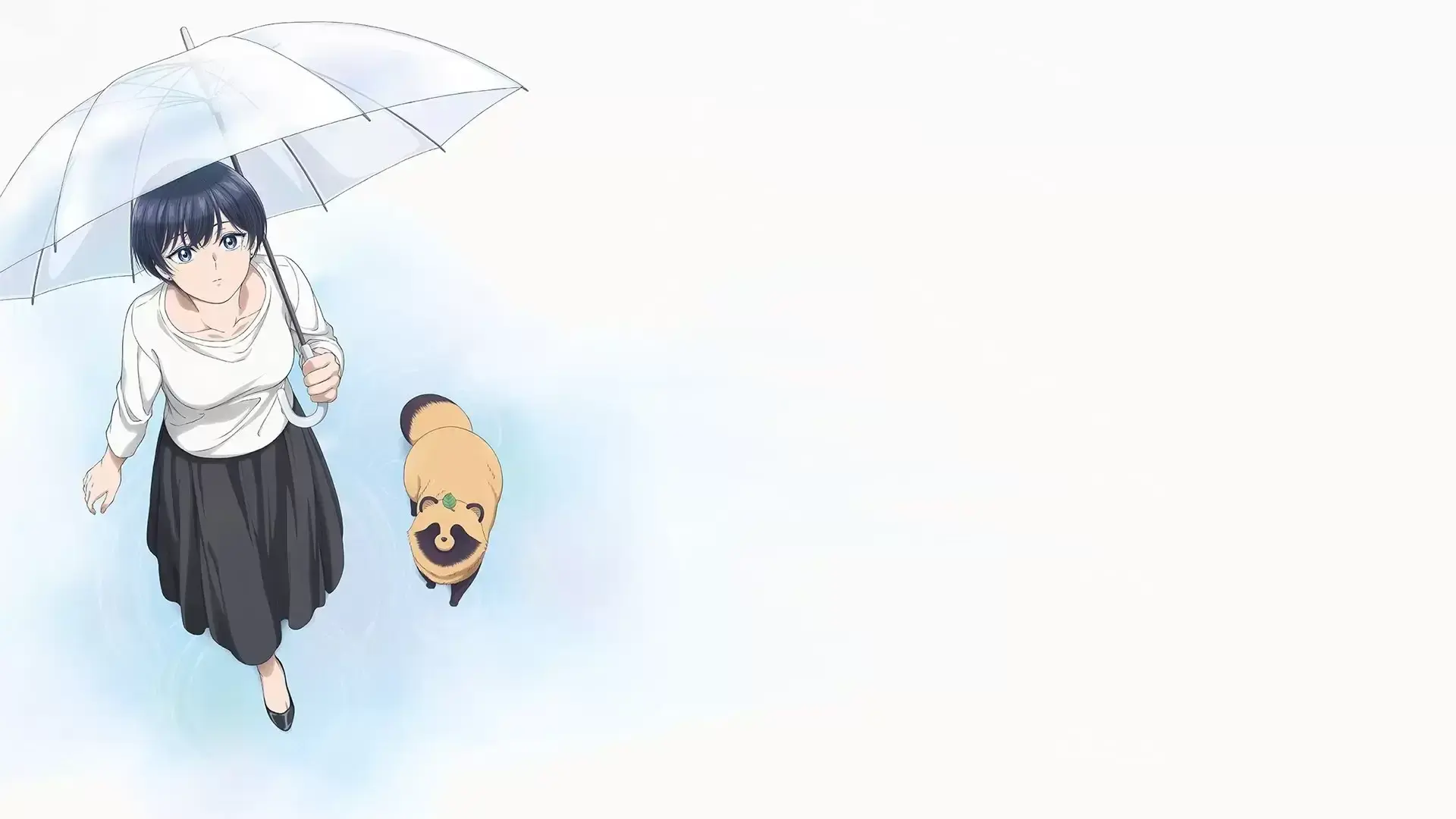 با تو و باران