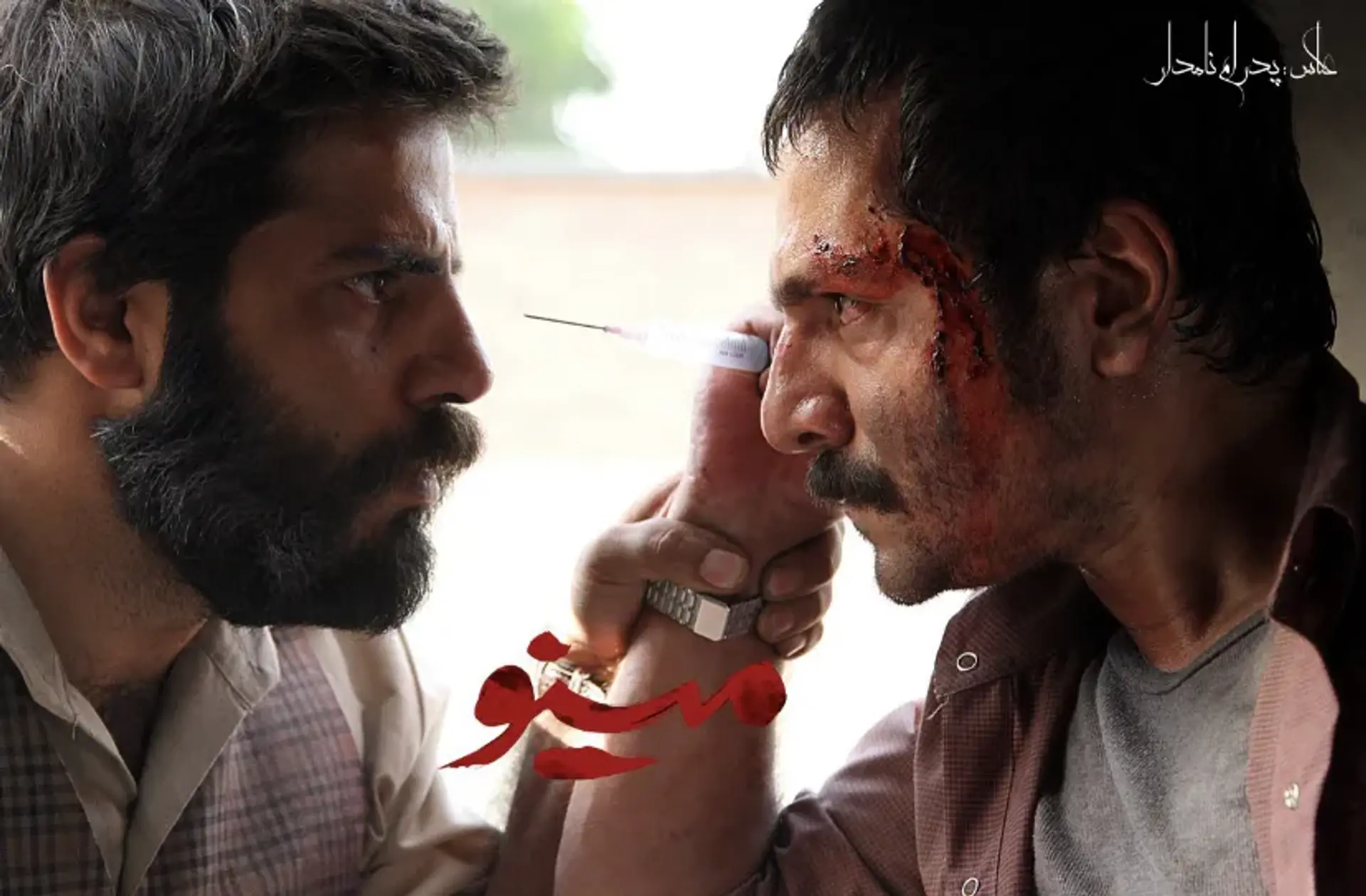 سریال مینو (Minoo 2018)