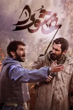 عاشورا 1402