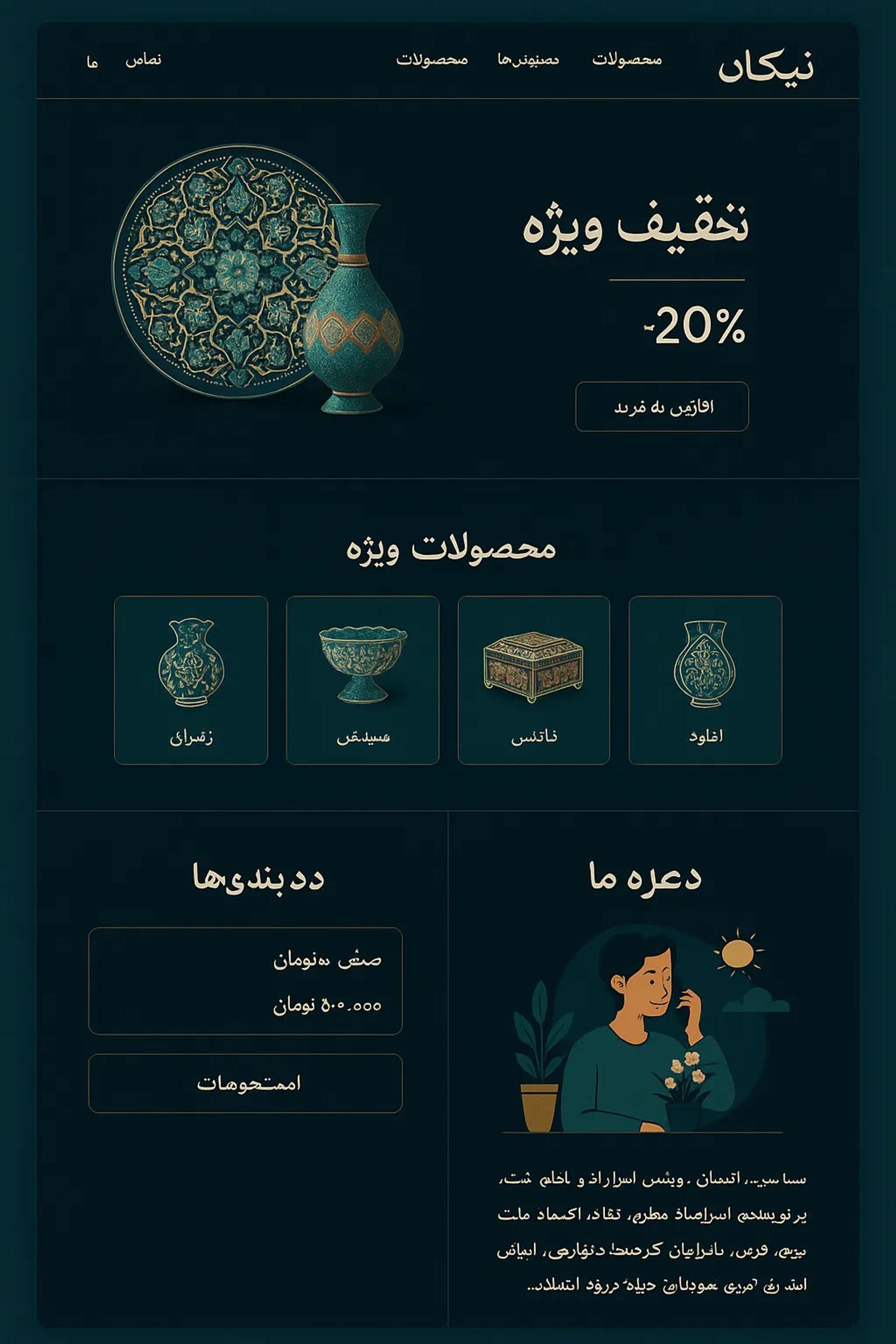 مجتبی حسن زاده