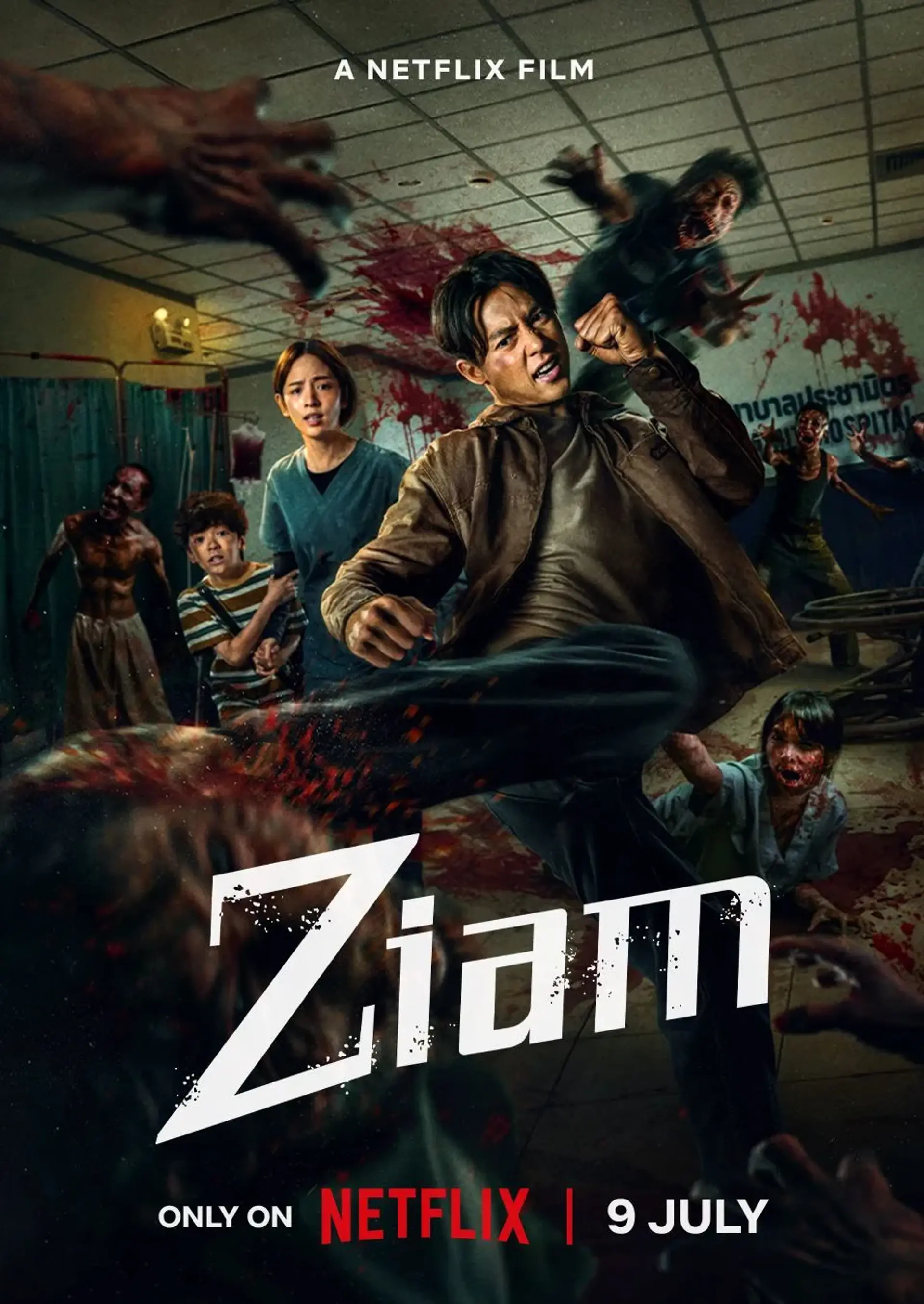 فیلم زیام