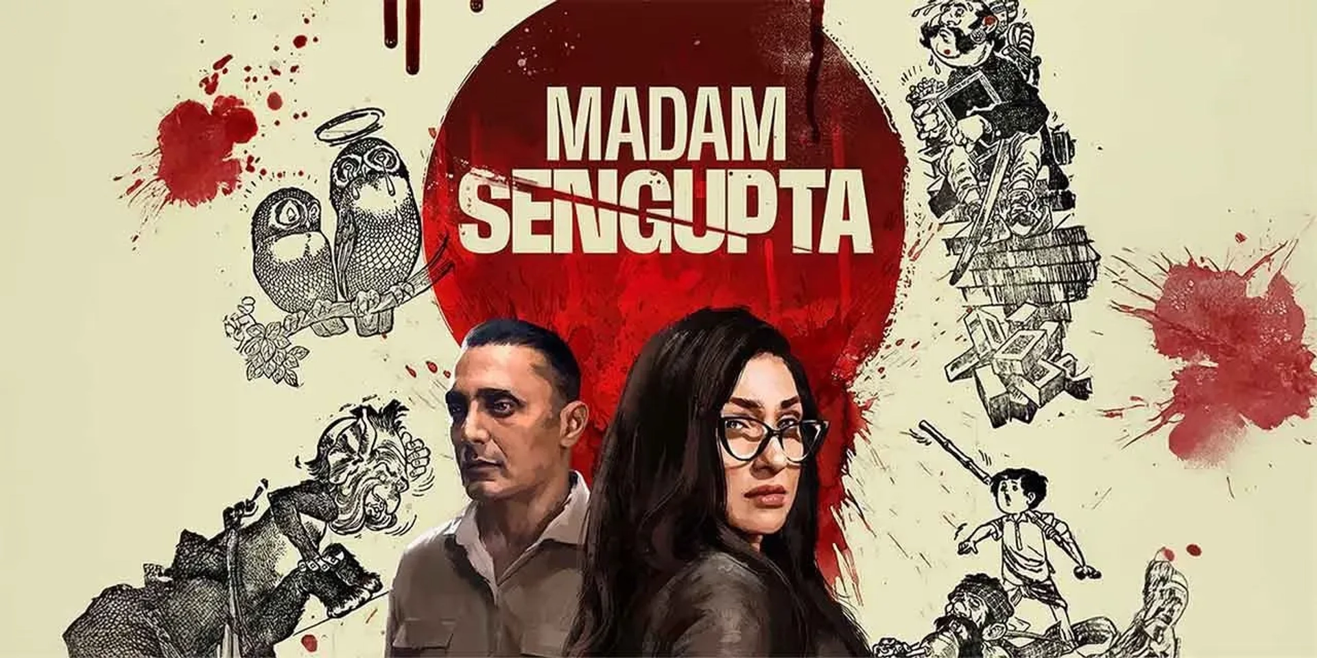 تریلر فیلم مادام سنگوپتا ۲۰۲۵ Madam Sengupta