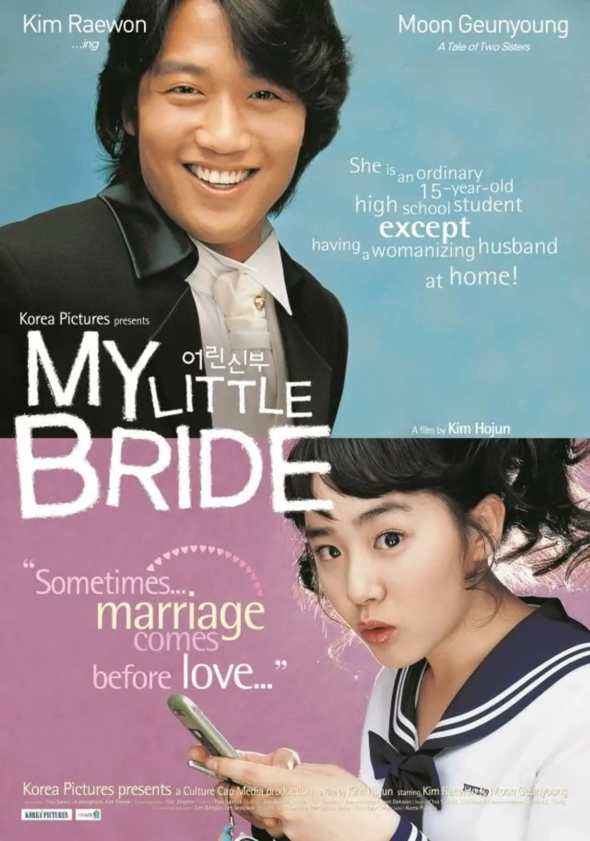 فیلم عروس کوچک من (My Little Bride 2004)
