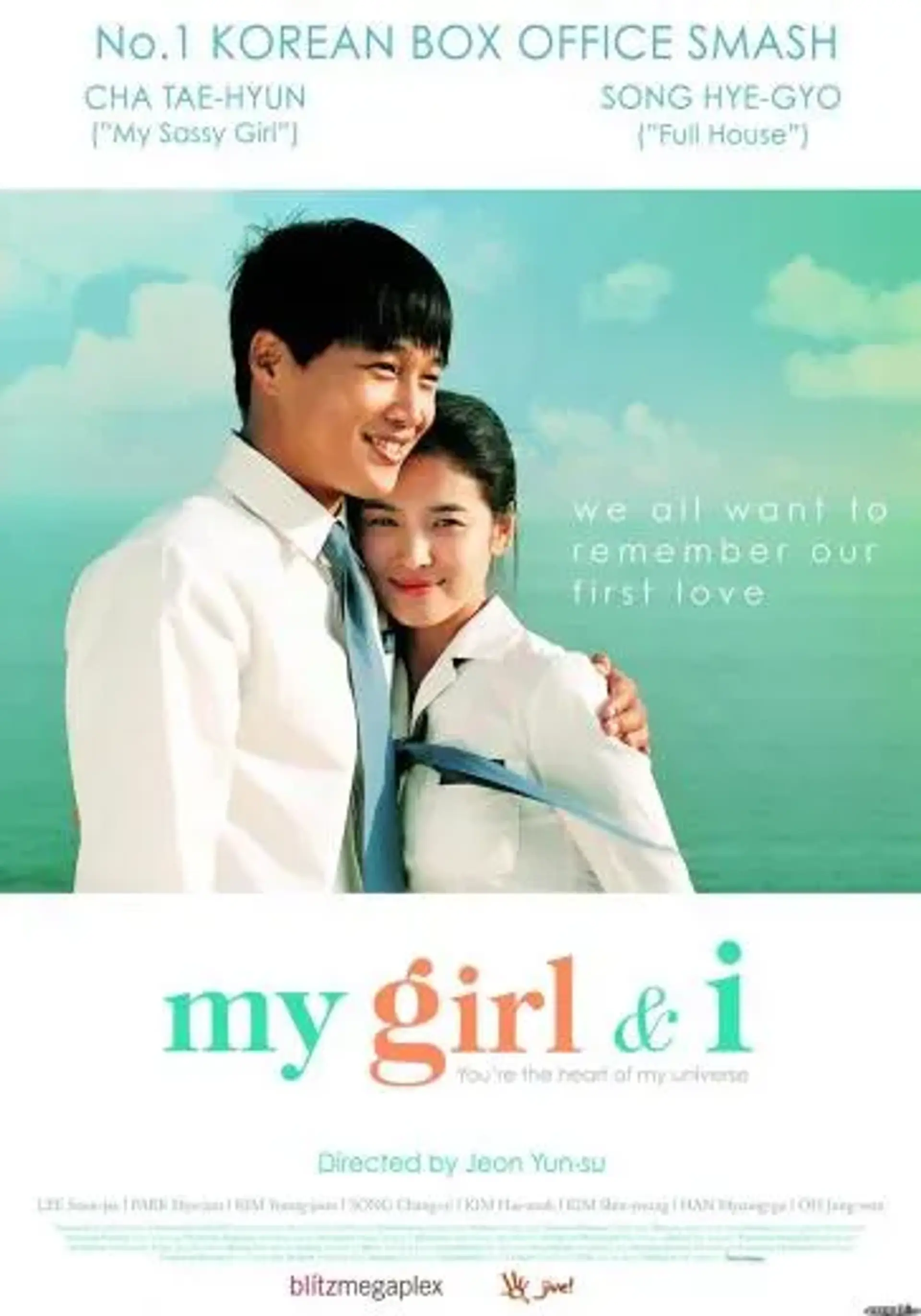 فیلم دخترم و من (My Girl and I 2005)