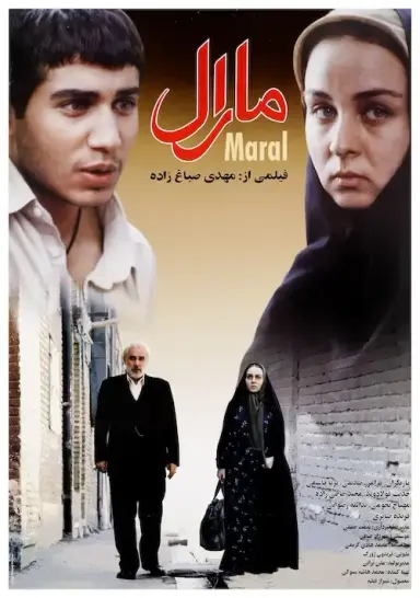 مارال 1380