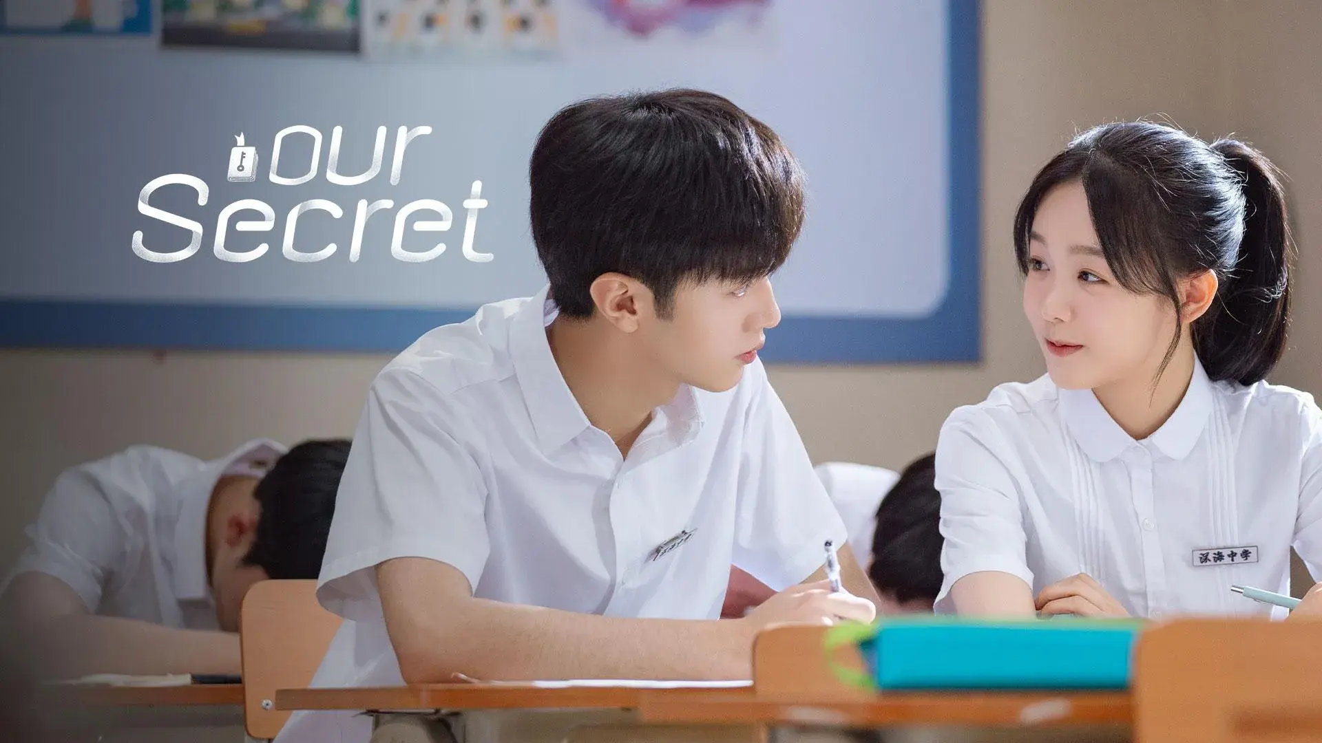 سریال راز ما (Our Secret 2021)