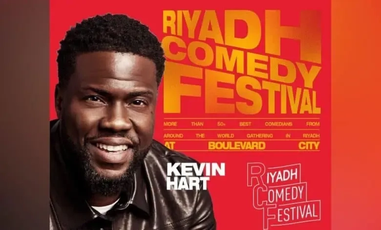 بزرگترین فستیوال کمدی جهان در ریاض