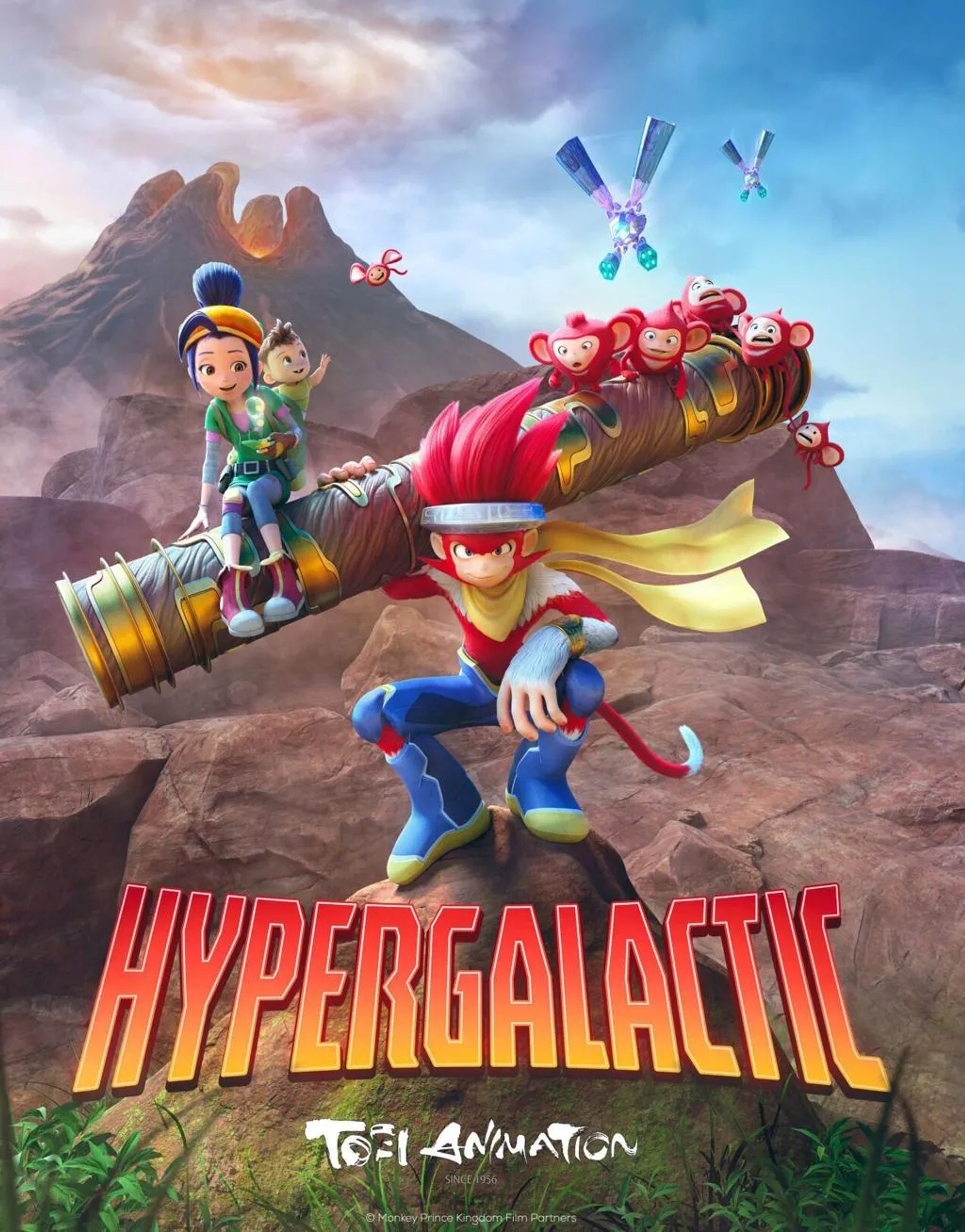 انیمیشن ابرکهکشان (Hypergalactic 2025)